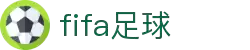 FIFA足球体育: 点燃你的赛事激情