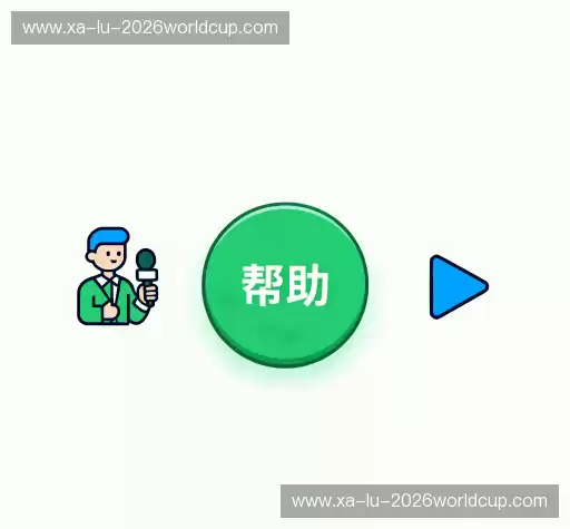 疑问解决站